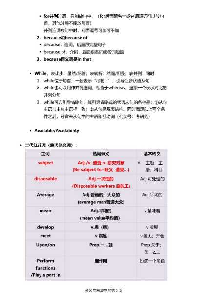 2bf4dd9288fc83ca506e9e2cea124f26.jpg